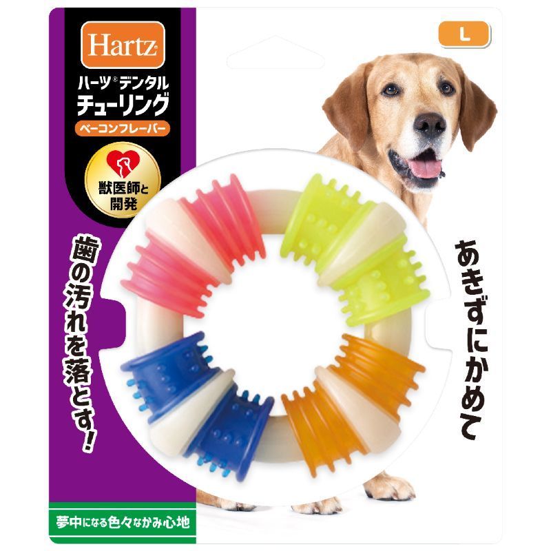 犬用玩具 [住商アグロ] Hartz ハーツ デンタル チューリング 中型～大型犬用 48個販売【1ケース販売】