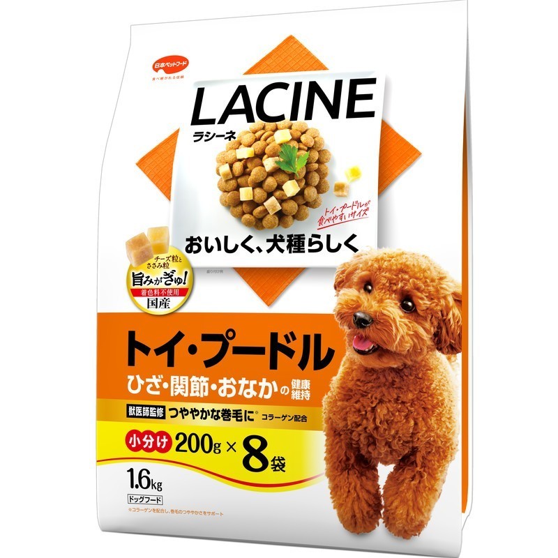 日本ペットフード LACINE ラシーネ トイプードル 1.6kg 入数8 【30ケース】単位販売