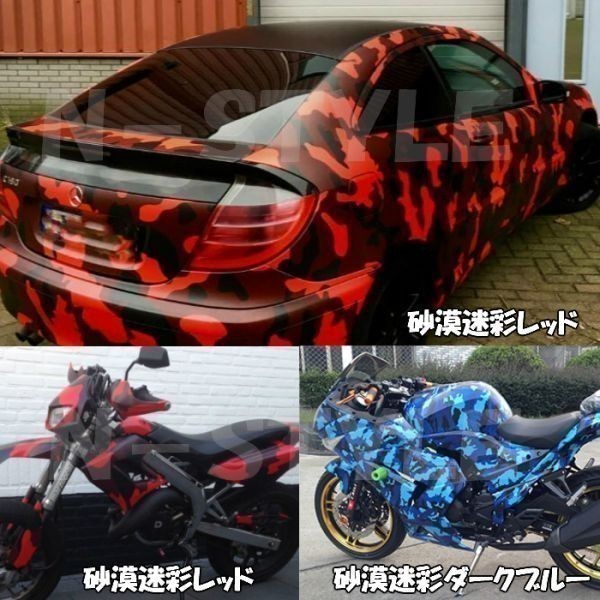 【Ｎ－ＳＴＹＬＥ】ラッピングシート 152cm×100cmミリタリー砂漠迷彩グレー　カモフラ 自動車、バイク　ラッピングフィルム_画像8