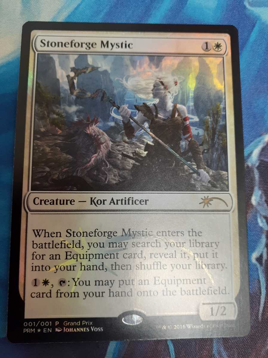 新品 正規品 Mtg 石鍛冶の神秘家 英語 Foil Gp プロモ 数量2 Www 新品 正規品 Mtg 石鍛冶の神秘家 英語 Foil Gp プロモ 数量2 Www