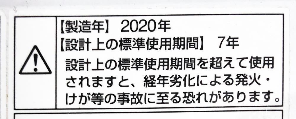 地域限定送料無料★2020年製★新品未使用★AQUA ８kg 「40℃洗浄、40℃つけおき、60℃除菌コース」搭載!!ドラム式洗濯機【AQW-FV800E】AO8J_画像10