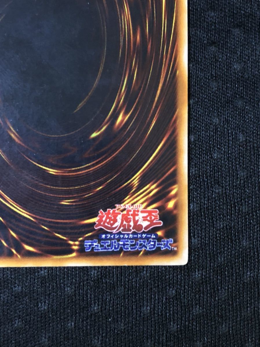 準美品】遊戯王 ゲートガーディアン 初期ウルトラ 東京ドーム 限定