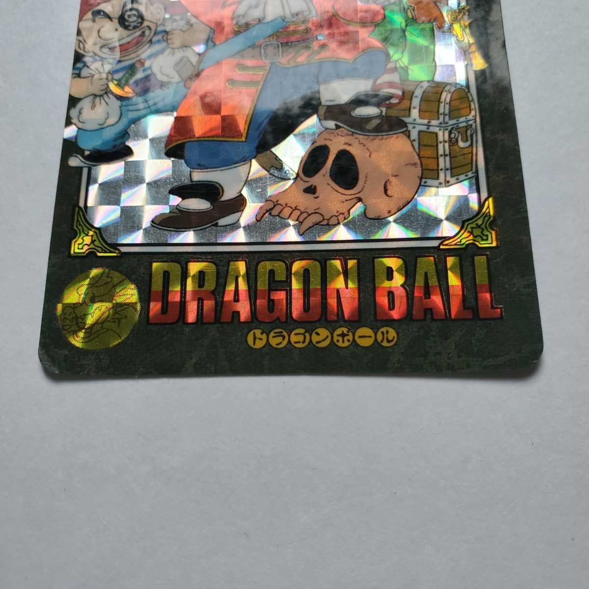 画像現状品・商品説明必読】ドラゴンボール ビジュアルアドベンチャー