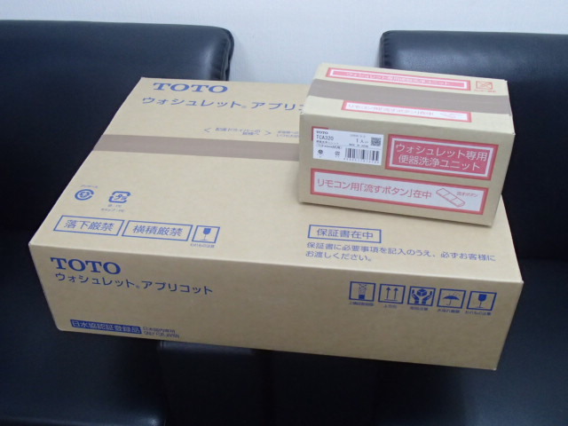 47717【未使用】TOTO TCF4713R ウォシュレット アプリコット #SC1 P