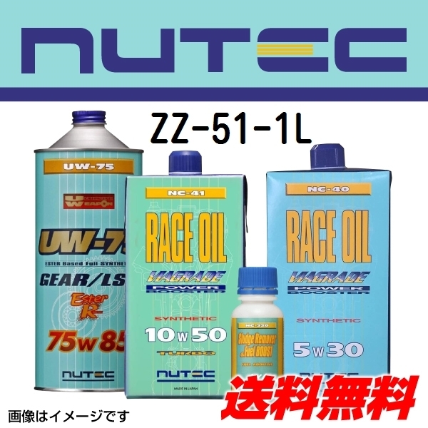 今年人気のブランド品や NUTEC ニューテック ATF インターセプター ZZ-51 1L