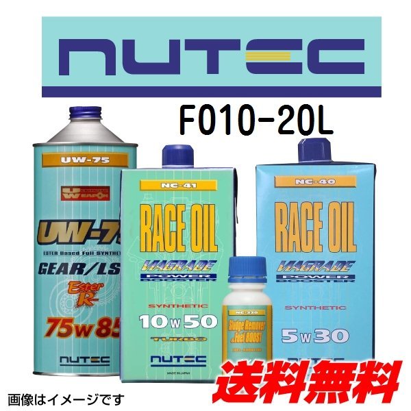 NUTEC ニューテック 新品 フォーク/ショックアブソーバーオイル FO10 #10 20L FO10-20L 送料無料