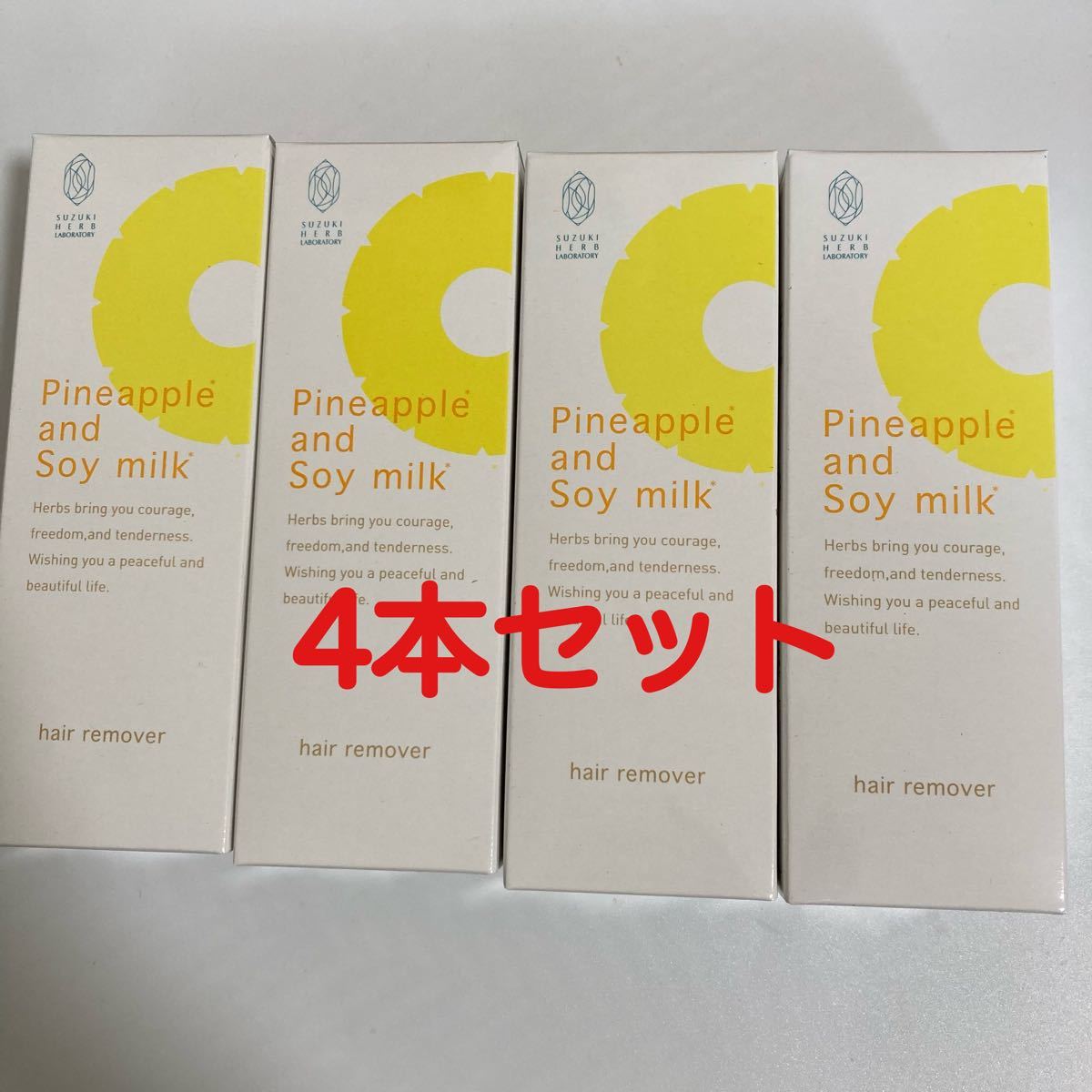 4本セット 鈴木ハーブ研究所 パイナップル豆乳除毛クリーム 脱毛 除毛