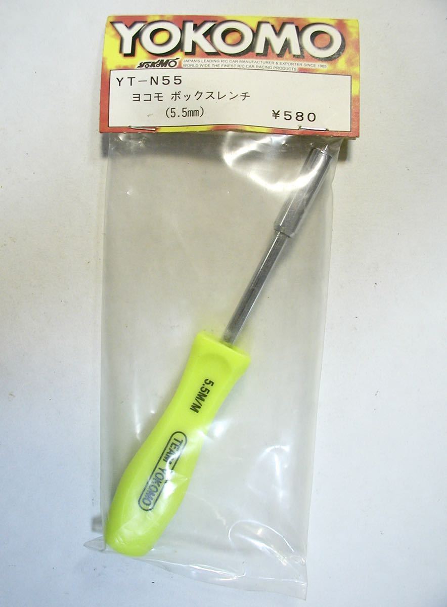 YOKOMO ボックスレンチ5.5mm