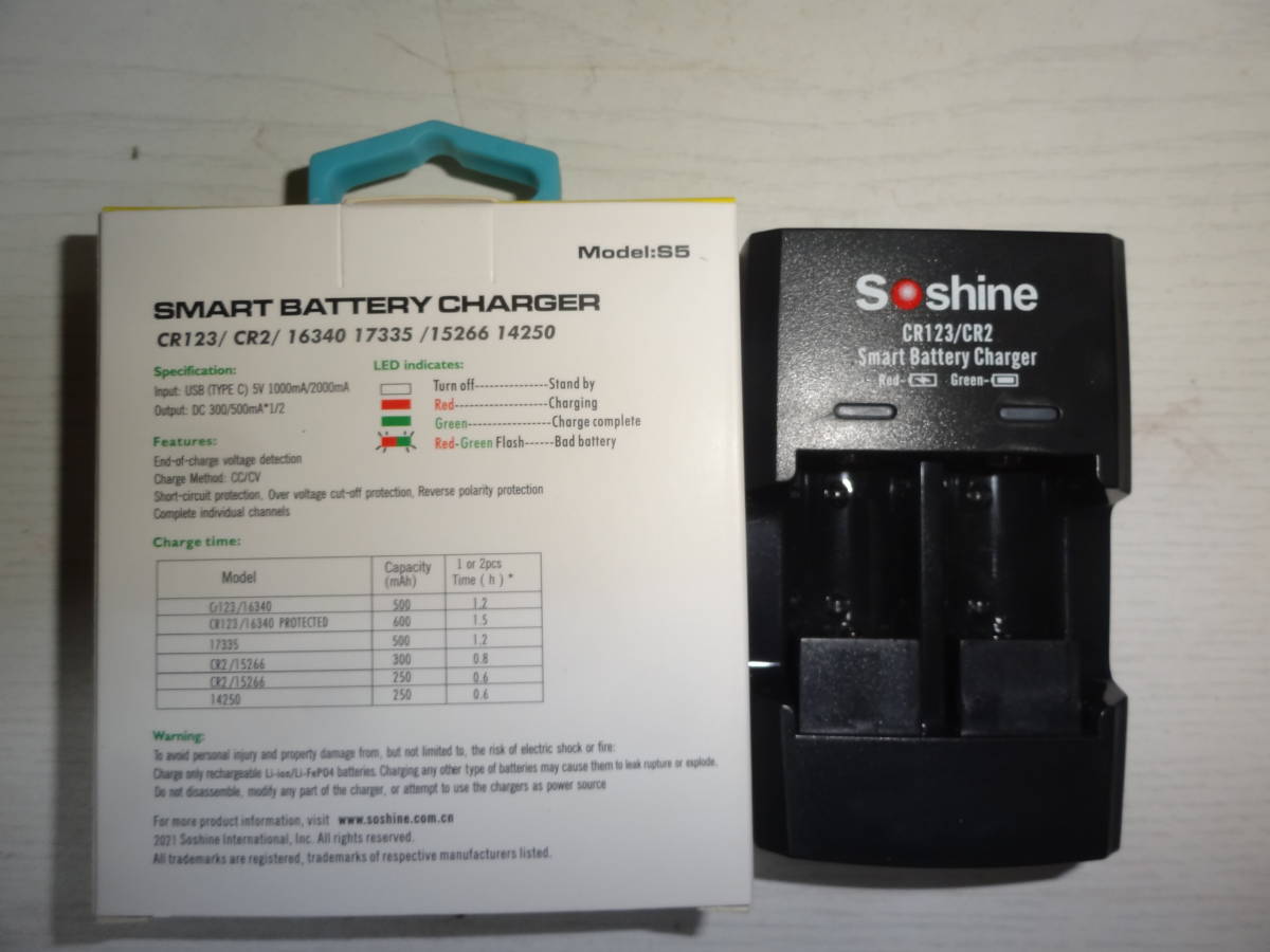 Soshine Smart battery charger 