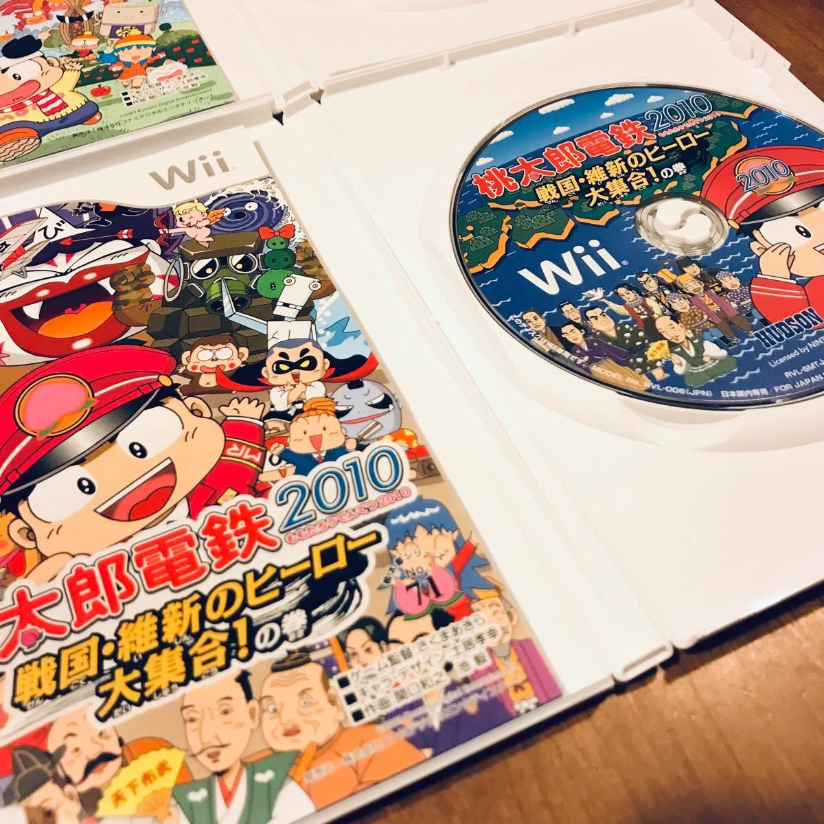 Wii 桃太郎電鉄　2本セット