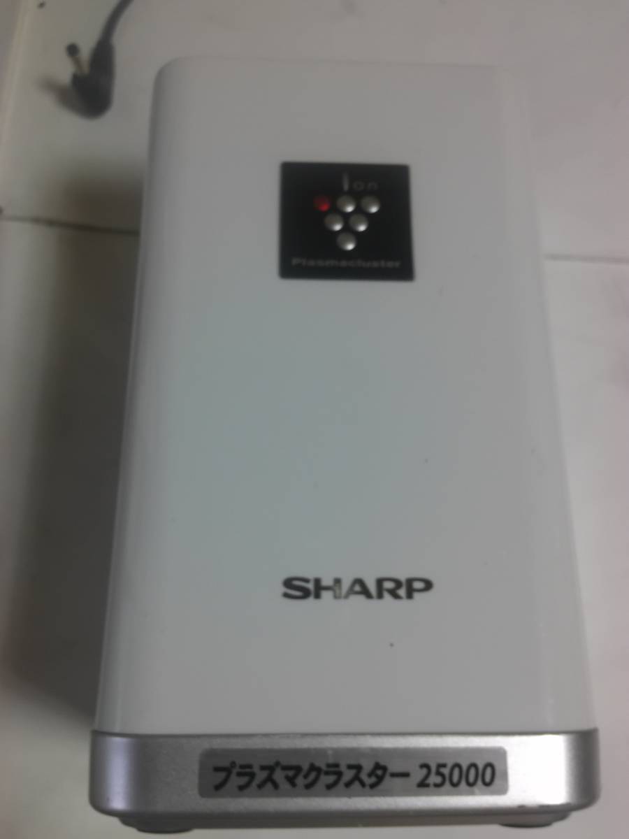 人気新品入荷 プラズマクラスター25000 イオン発生機 IG-B20-A econet.bi