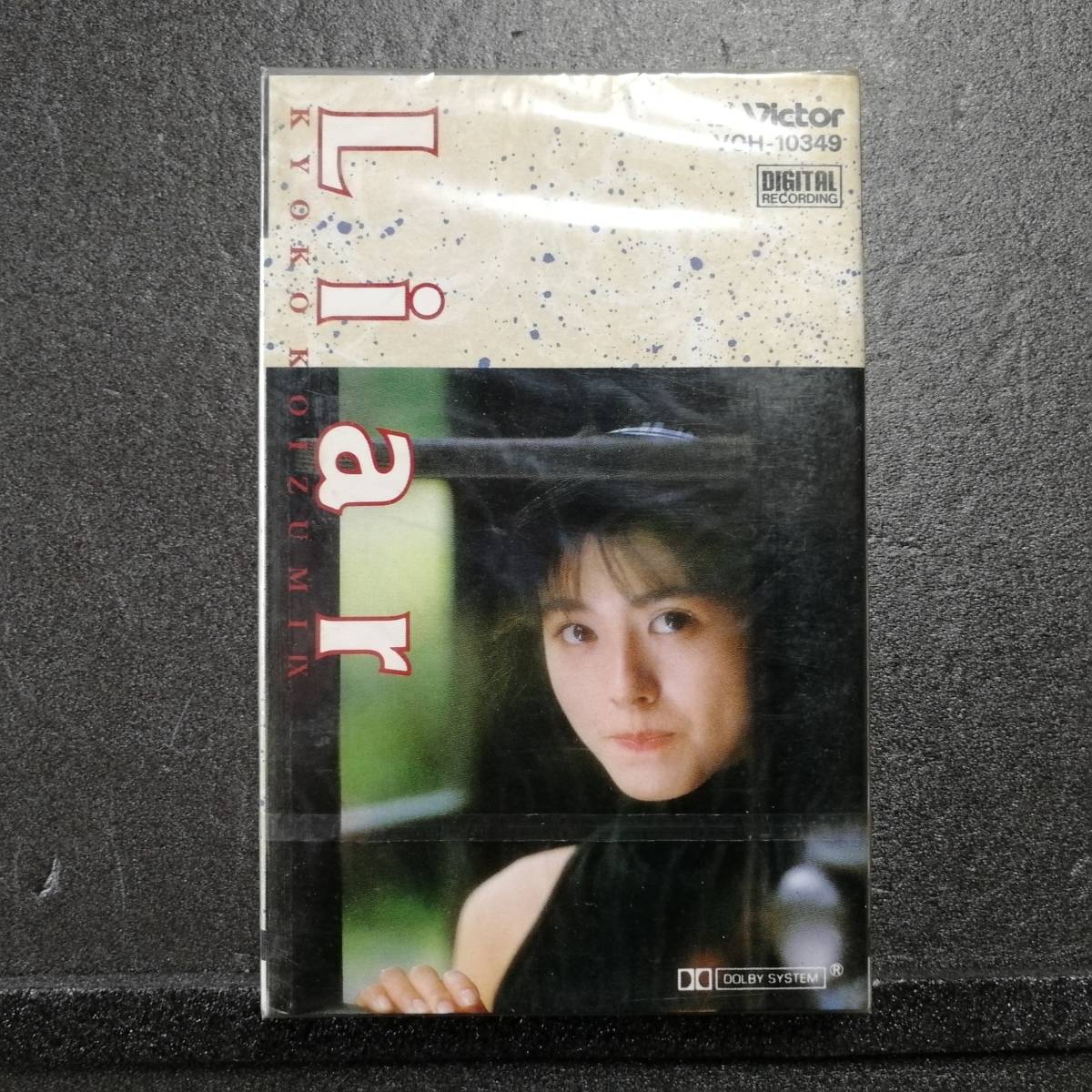 未開封 カセットテープ 小泉今日子 ライア― Liar VCH-10349の画像1