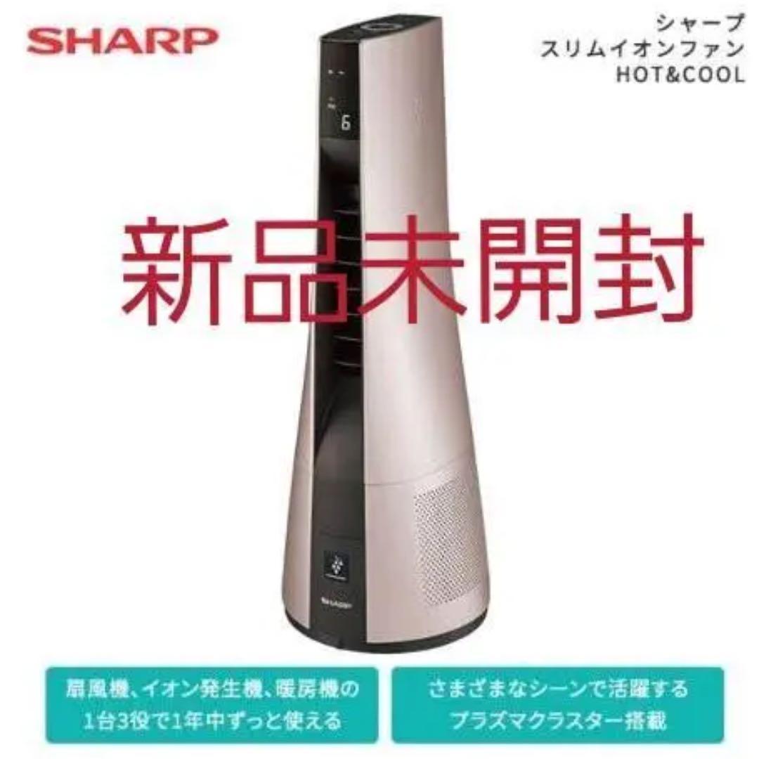 SHARP PF-JTH1-N - 空調