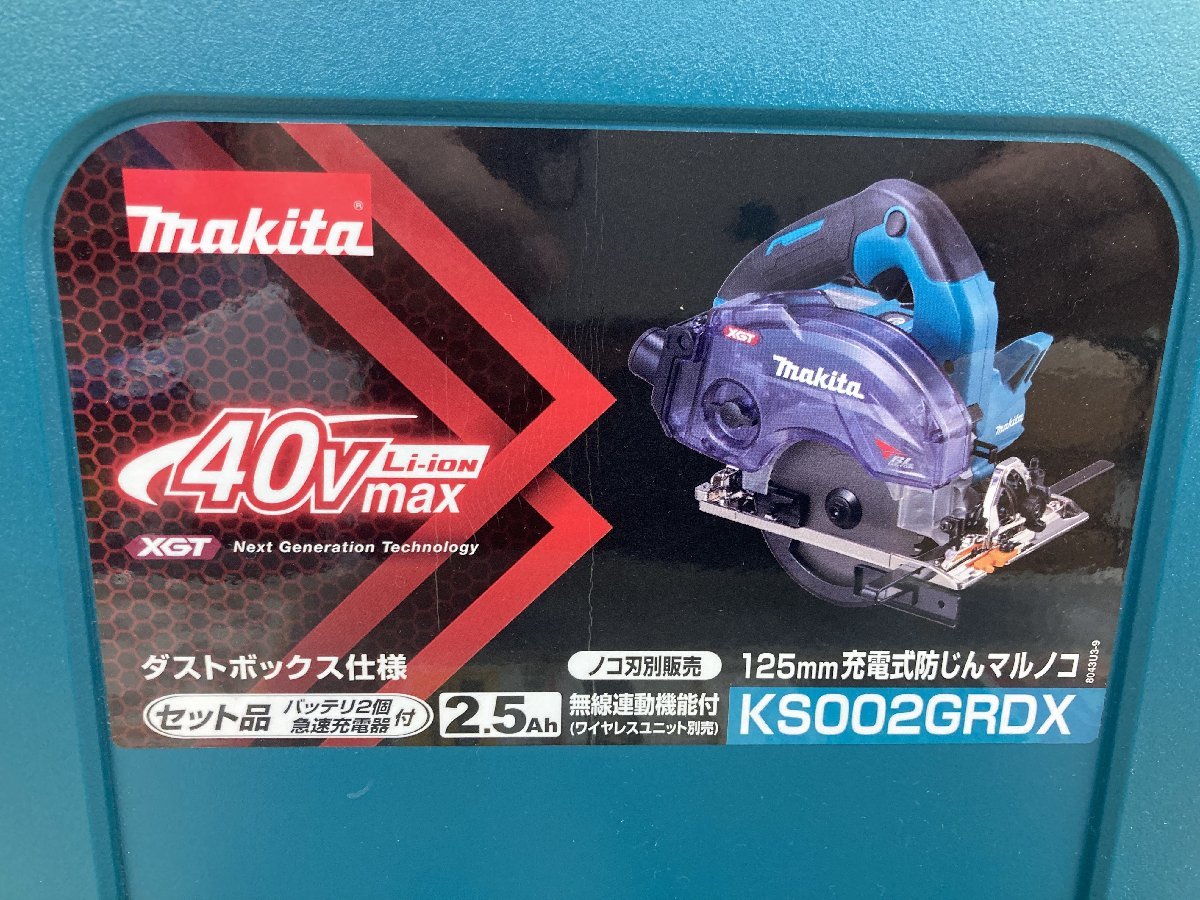 未使用品】☆マキタ(makita) コードレスマルノコ KS002GRDX | www.eko