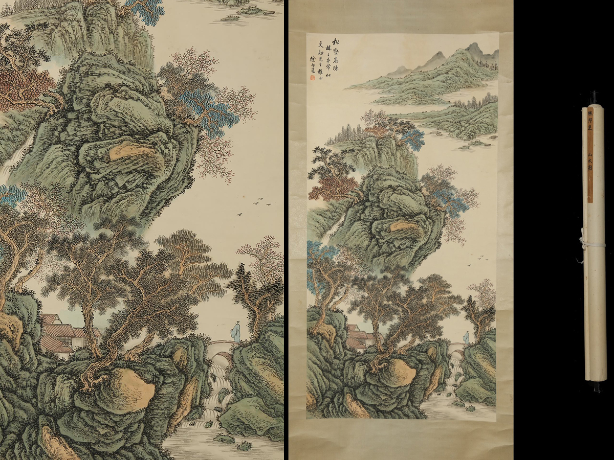 超安い 真作 中国書画 李可染 山水風景図 肉筆紙本 掛け軸 書画立軸