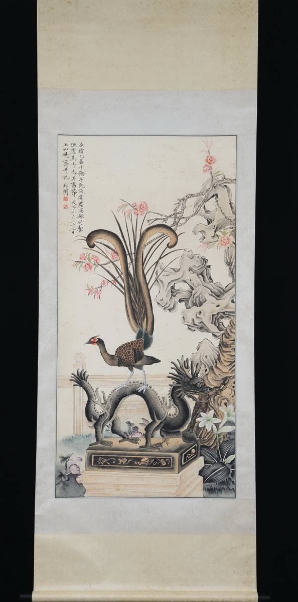 通販国産 ヤフオク! 鷹図》 掛軸 真作 肉... - 中国書画 清代画家《高