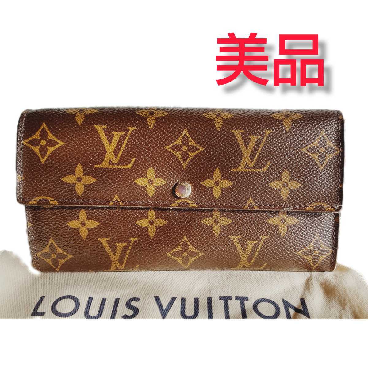 Louis Vuitton ルイヴィトンポルトフォイユ サラ モノグラム長財の画像1