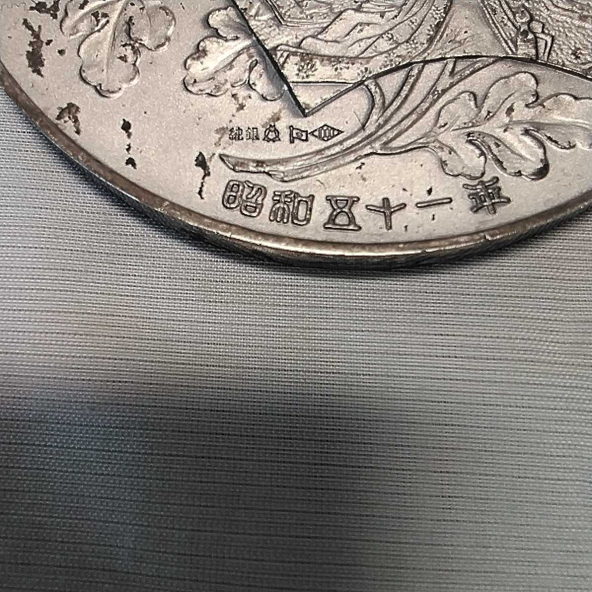 昭和天皇 皇太子時代 初外御巡遊記念 メダル コイン 950刻印