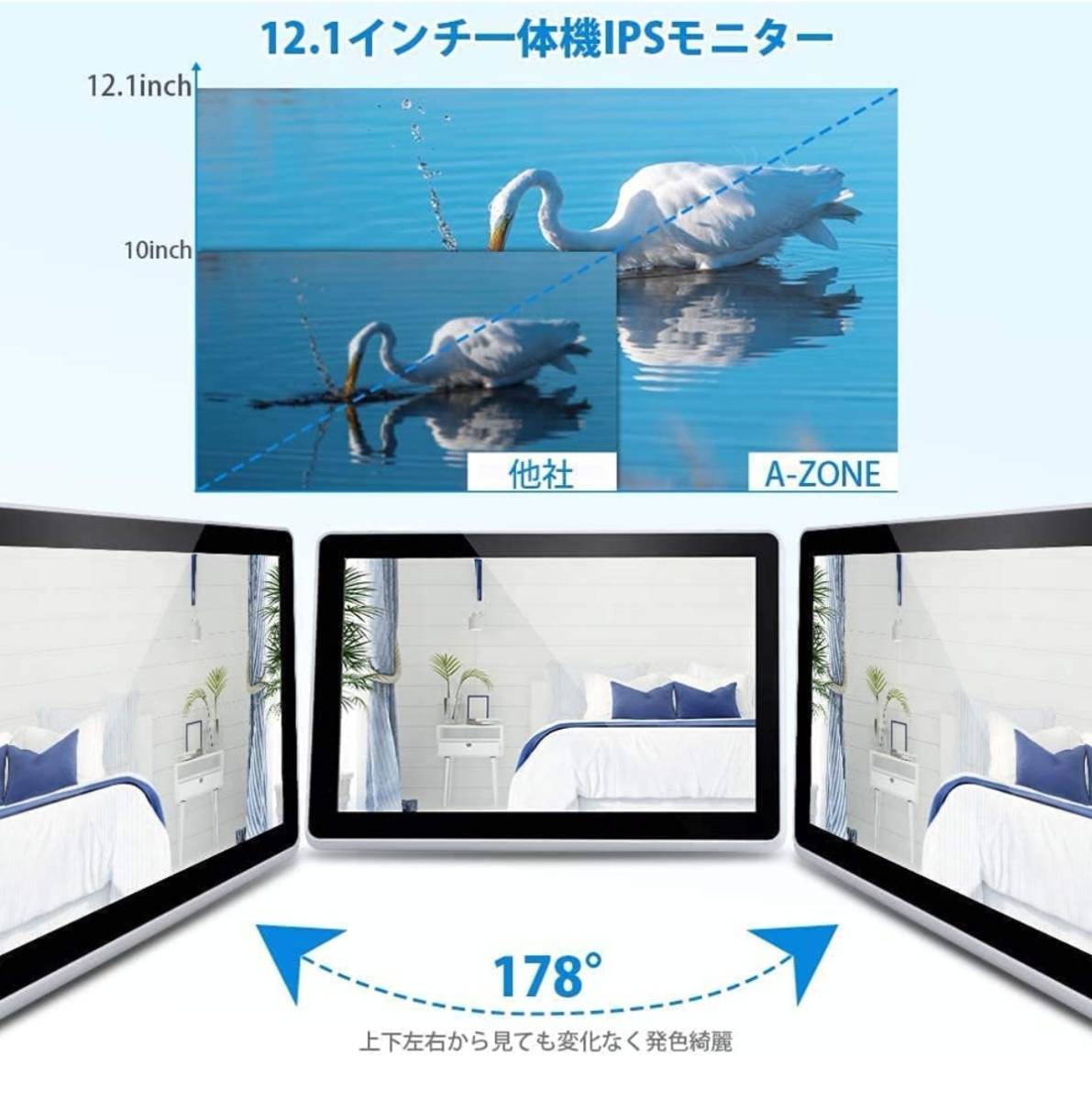 A-ZONE 防犯カメラ 屋外 300万画素 ワイヤレス 12.1インチ一体型 H.265