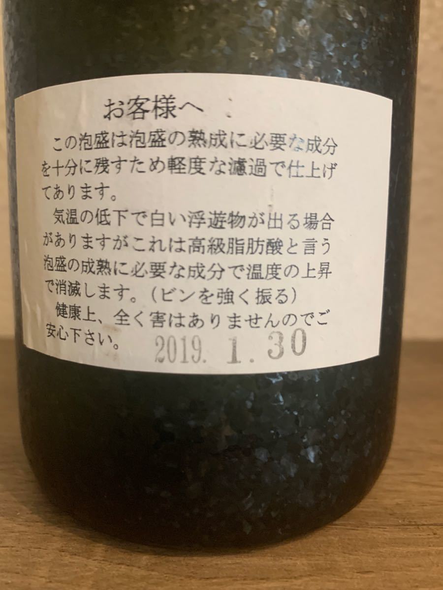 琉球泡盛　白百合古酒30度　720ml