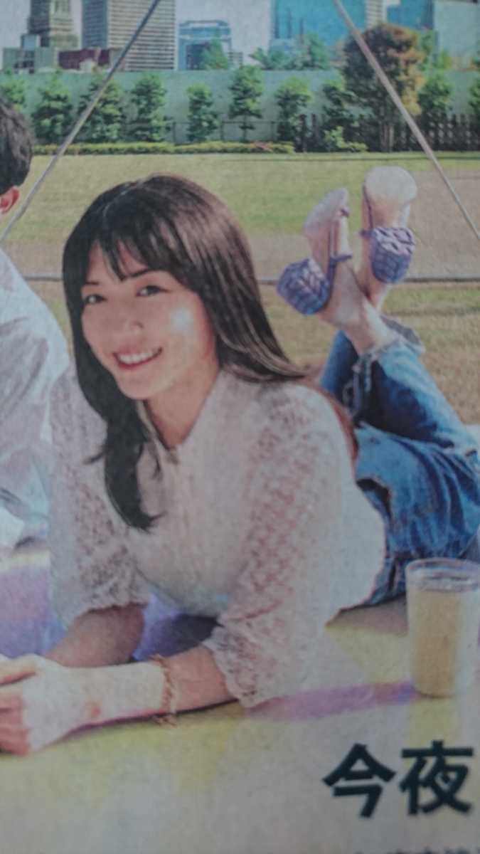 永野芽郁 西島秀俊 杉野遥亮/ユニコーンに乗って 静岡新聞2022年7/5 掲載 特集広告4つ折り発送_画像1