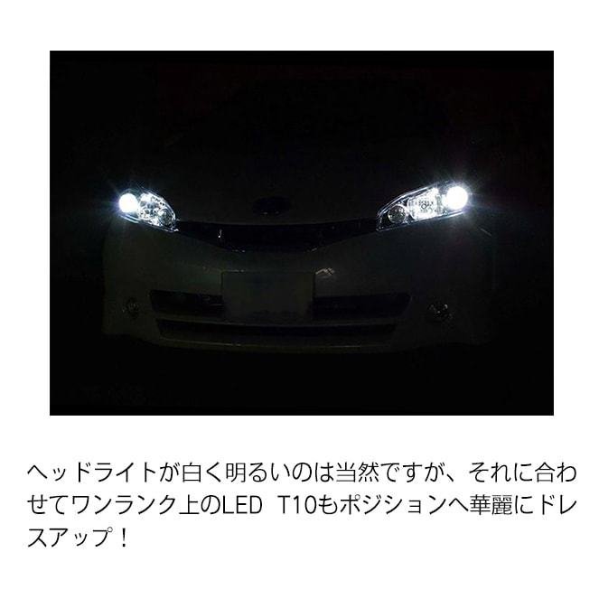 HID屋 T10 LED 爆光 2100lm 特注の明るいLEDチップ 16基搭載 ホワイト 6500k ポジション バックランプ ナンバー灯 ルームランプ(ホワイト)|売買されたオークション情報、yahooの商品情報をアーカイブ公開 - オークファン(aucfan.com) HID屋 T10 LED 爆光 2100lm 特注の明るいLEDチップ 16基搭載 ホワイト 6500k ポジション バックランプ ナンバー灯 ルームランプ(ホワイト)|売買されたオークション情報、yahooの商品情報をアーカイブ公開 - オークファン(aucfan.com)
