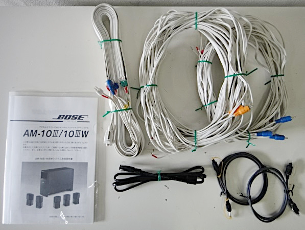 BOSE 5.1ch ホームシアターシステム ACOUSTIMASS 10 III AM-10III/10IIIW アクースティマス ウーファー脚破損あり 現状品 / サラウンド_画像6