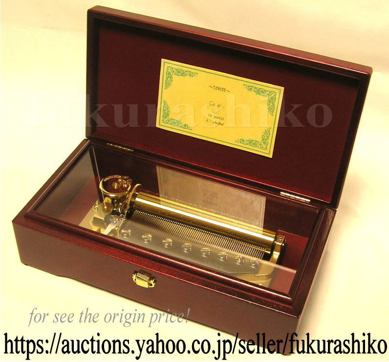 最新エルメス ♪カノン パッヘルベル 【新品】72弁 (3パーツ
