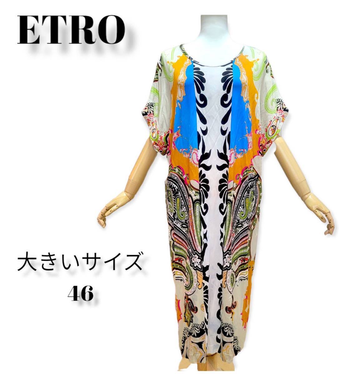 サラサラの着心地】大きいサイズ46 etro エトロ ペイズリー バンダナ
