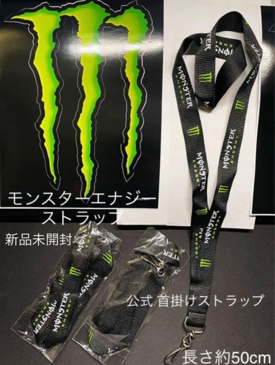 直営ストア モンスターエナジー リストバンド 4個 セット