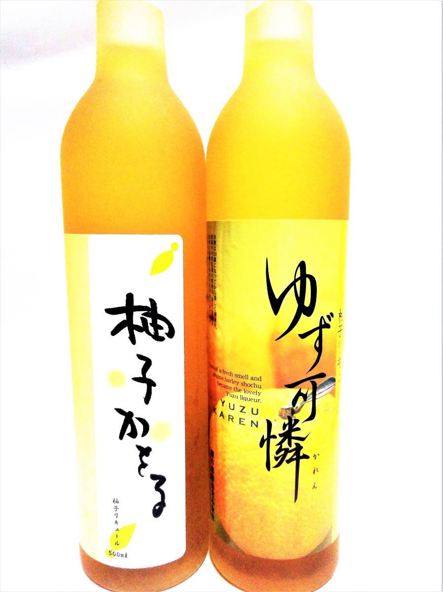 * yuzu liqueur ..... 1 pcs . yuzu liqueur yuzu possible . 1 pcs 