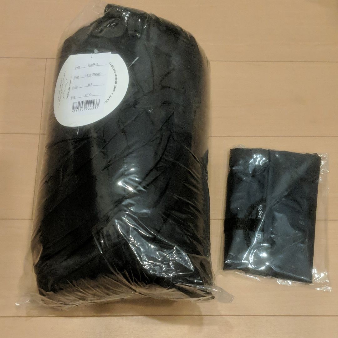 ナンガヒュプノスUDD450DX | tspea.org