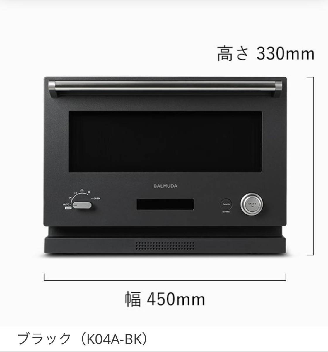 スタイルズ(STYLES) バルミューダデザイン K04A-WH 新品、未使用品