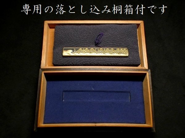 【刀装具 #2398★特別出品★】(小柄) これぞ加賀金工が誇る最高傑作です!極上干網図 赤銅魚々子地小柄 保存刀装具_画像9