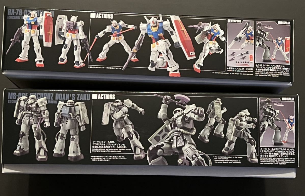 送料込 新品 未開封 ＨＧ 1/144 RX-78-02 ガンダム(ククルス・ドアンの