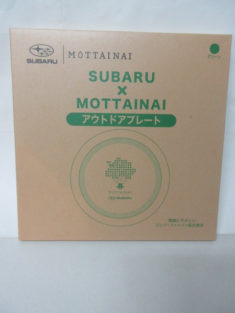 ★超レア稀少★非売品★SUBARU×MOTTAINAI ★アウトドアプレート★グリーン★クリックポスト送料185円★_画像6