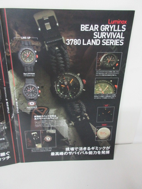 ★超レア　稀少★“Luminox（ルミノックス）”★REAL SURVIVAL WATCH パンフレット　世界最強冒険家ベア・グリルス★送料定型外140円★_画像6