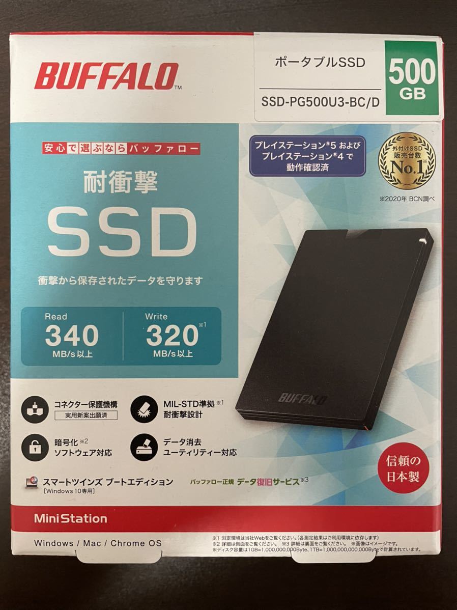 オシャレ バッファロー USB3.2（Gen1）ポータブルSSD 2.0TB ブラック