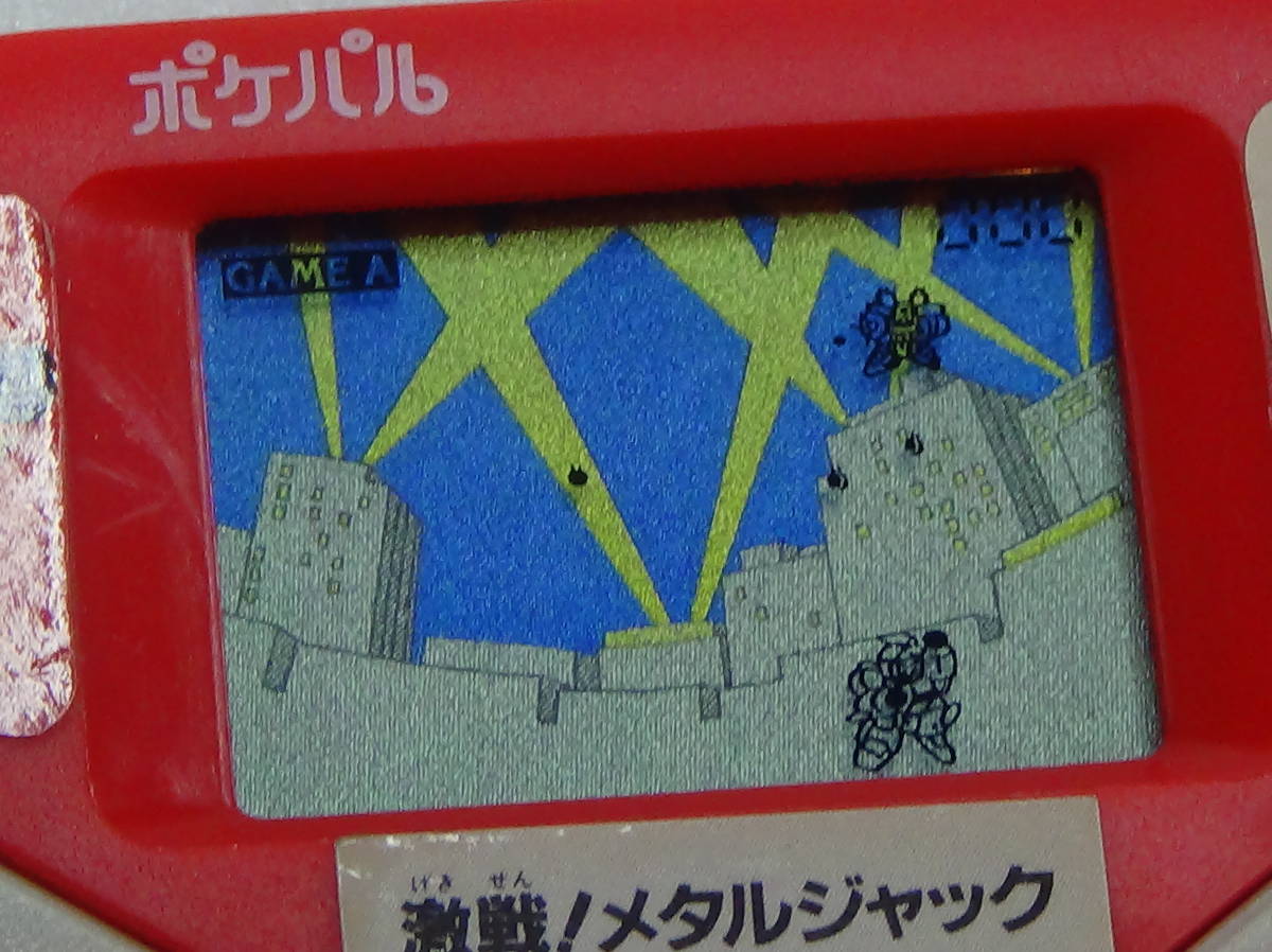  Takara poke Pal ultra war! metal Jack machine . police retro game lsi lcd toy Vintage electron game 1