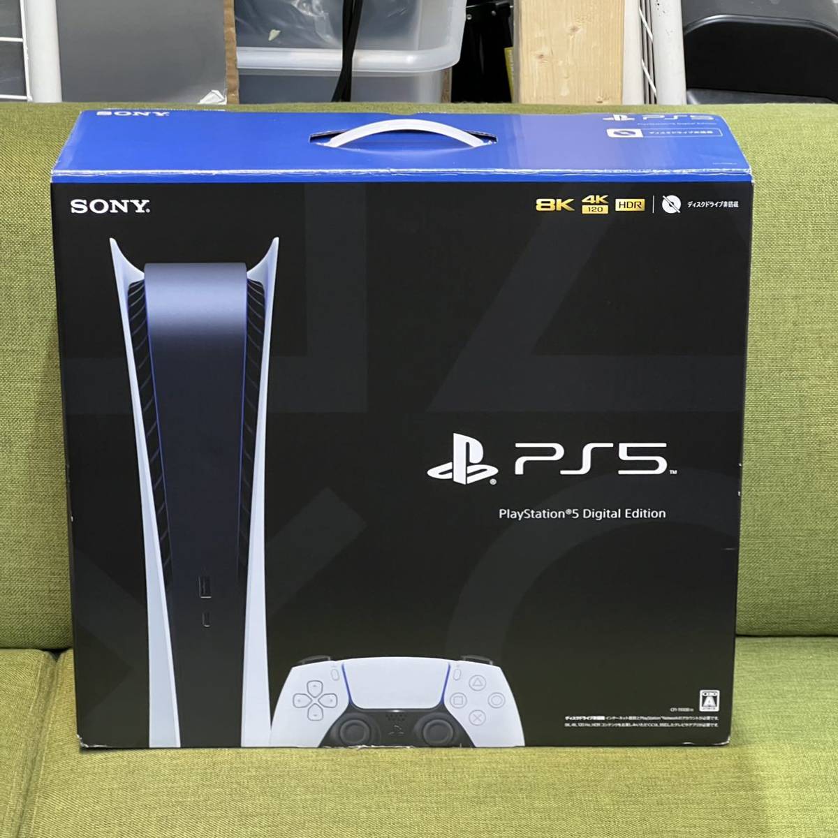 PlayStation5 プレイステーション5 PS5 本体 デジタルエディション 中古品 CFI-1100B01