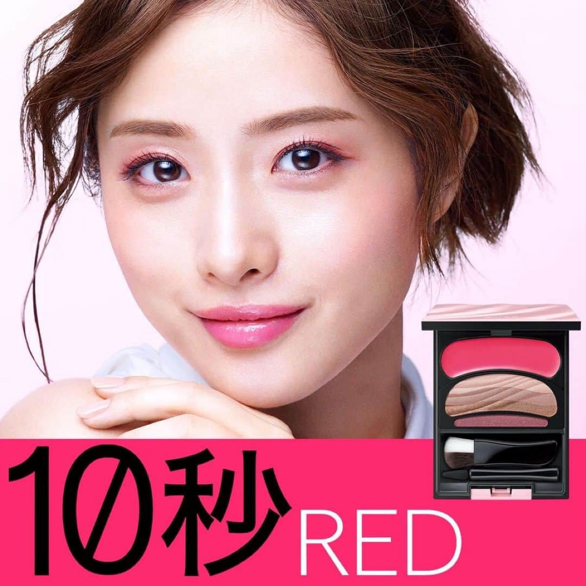 ランキング上位のプレゼント 花王 ソフィーナ オーブ ブラシひと塗り