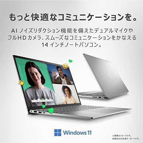 新品未開封品 DELL New Inspiron 14 AMD プレミアム 【Inspiron 14