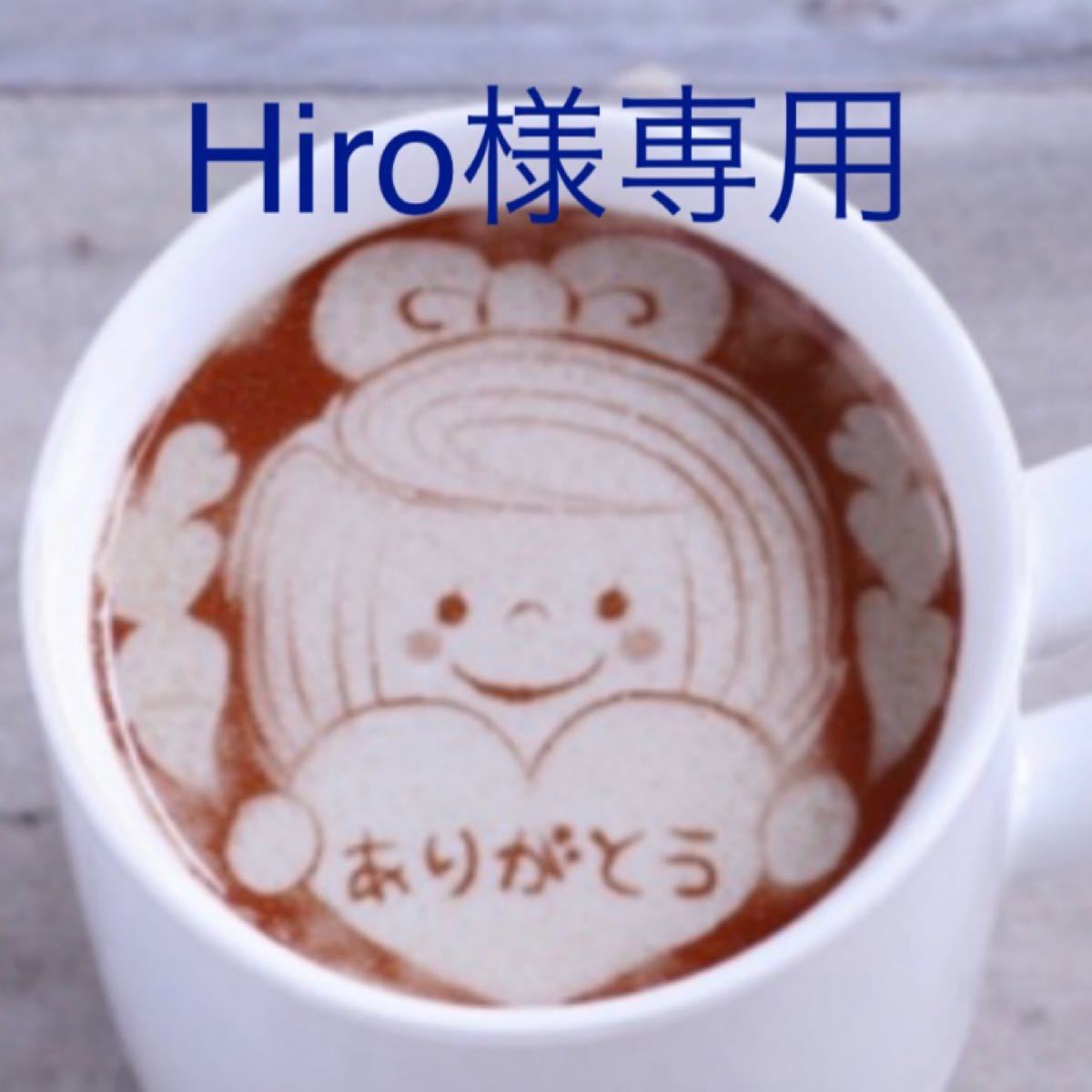 Hiro様専用です。 ccorca.org