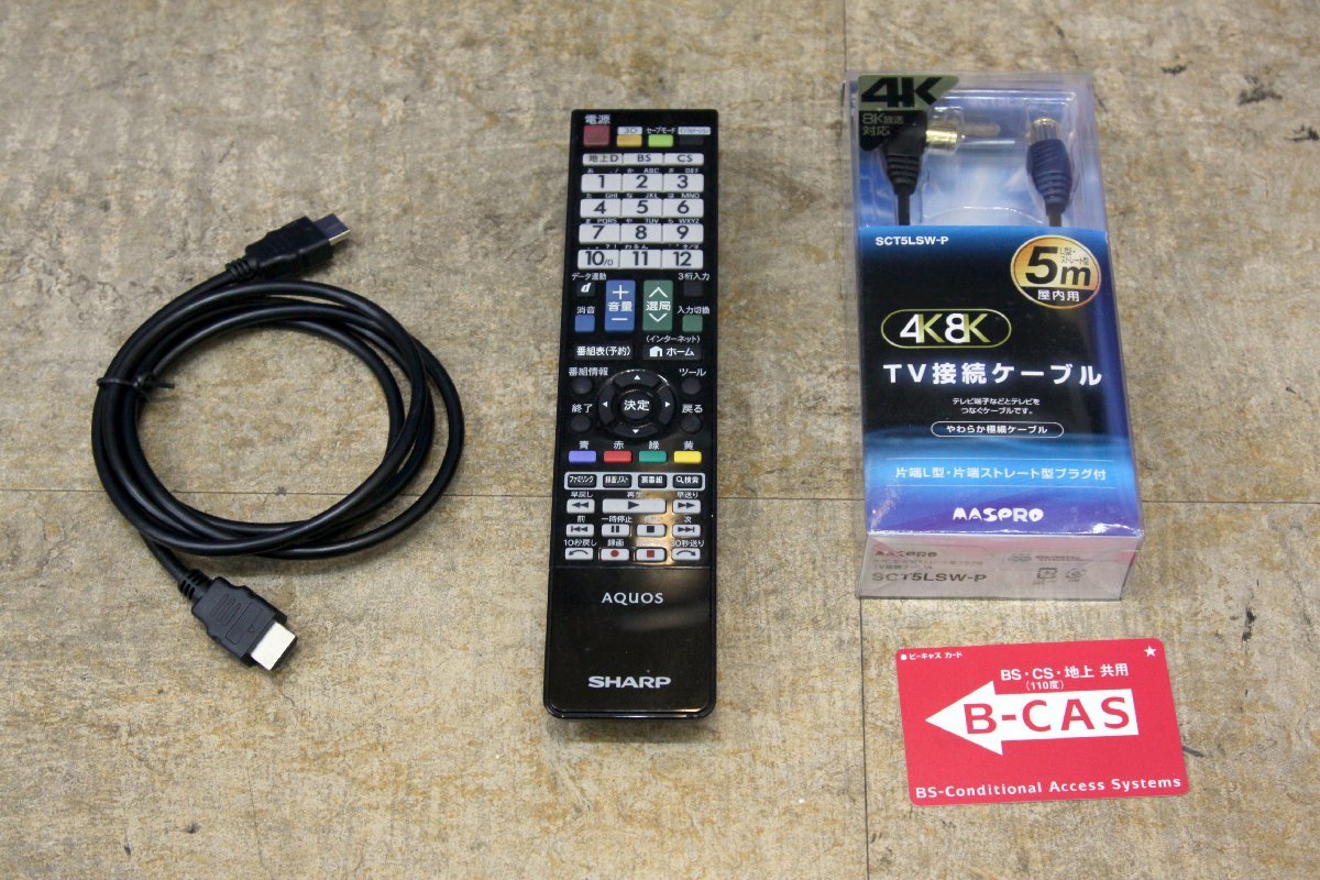 SHARP/シャープ 46V型 液晶テレビ ☆AQUOS LC-46G7 /本体 リモコン・B
