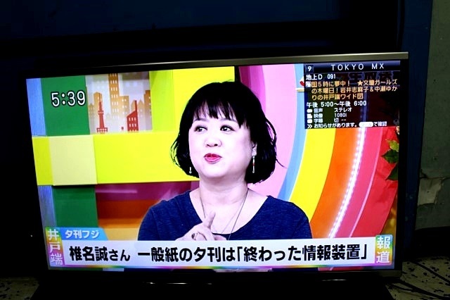 Yahoo!オークション - 現状渡し SHARP/シャープ 46V型 液晶 Yahoo!オークション - 現状渡し SHARP/シャープ 46V型 液晶