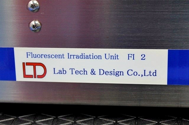 Lab tech& Design LTD 紫外線照射装置 FI2 　在174Y_画像3