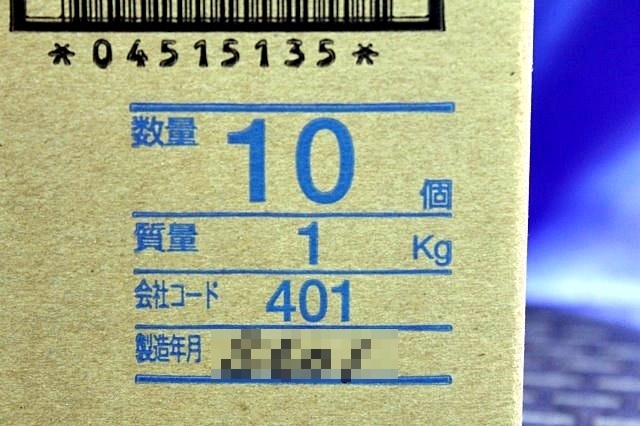 未使用 / 2箱入荷 NTT東日本 PEN形 CS取り付け金具「1」PEN-CSWMP(1) 1箱(10個入り)　在052Y_画像5