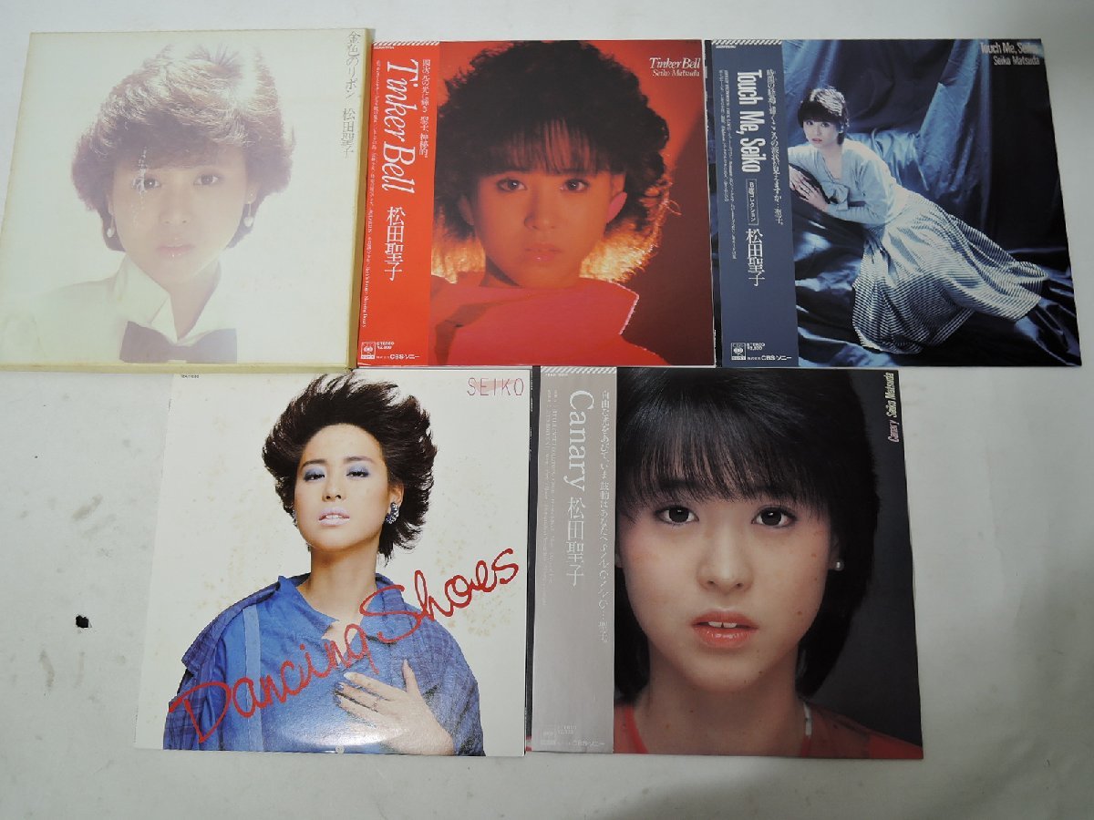 松田聖子「アイドル まとめ EP・LP 8点 セット」/アイドル/セット 商品