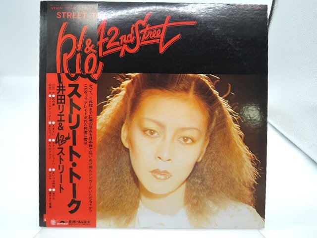 【帯付】井田リエ「Street Talk」LP（12インチ）/Polydor(MR 3074)/City Pop