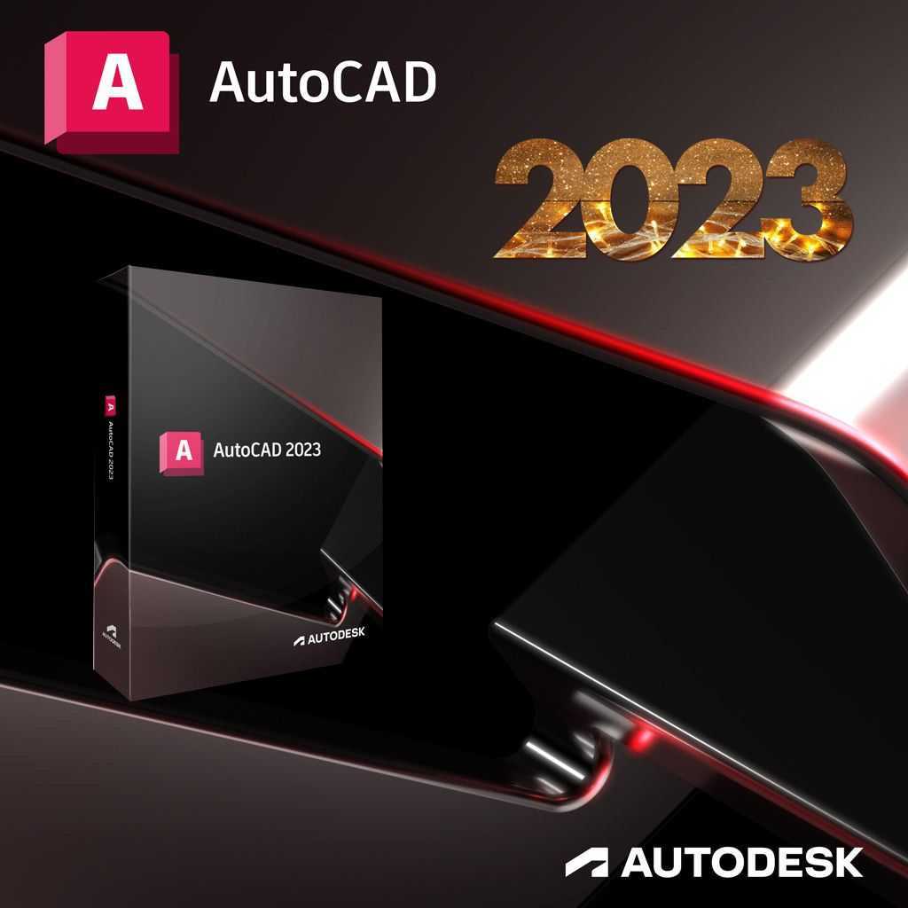「期間限定」 正規版 １年ライセンス AutoCAD 2023 Win & Mac 版 日本語版 DL版